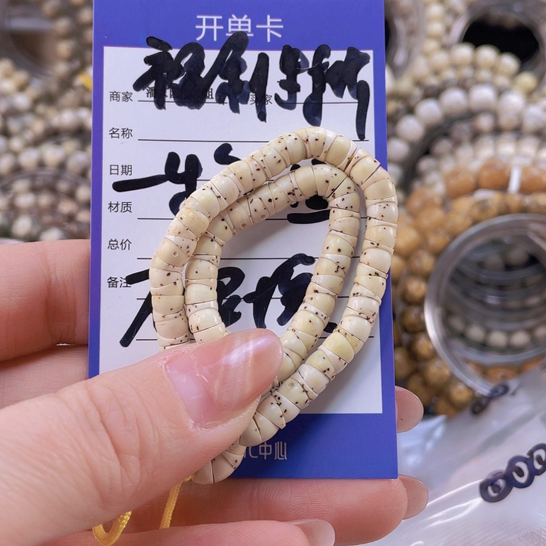 星月菩提吊坠原生态氧化五颗星大肠5.8