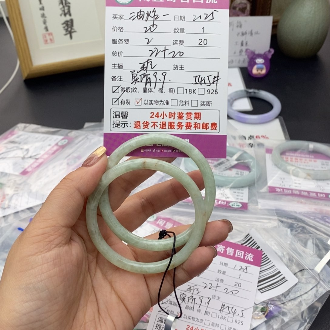 翡翠手镯未镶嵌油****