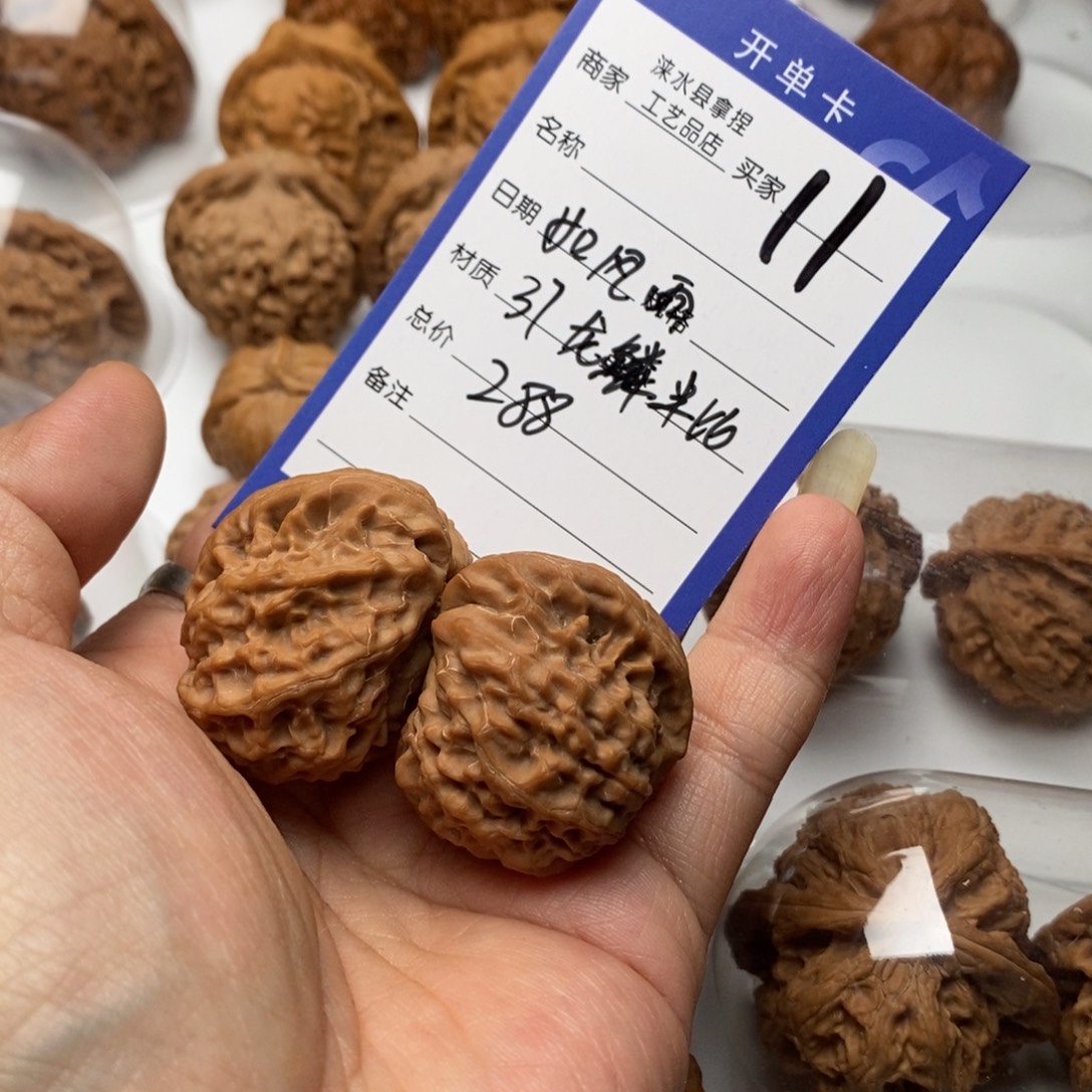 如***雨文玩核桃把件龙鳞半壁