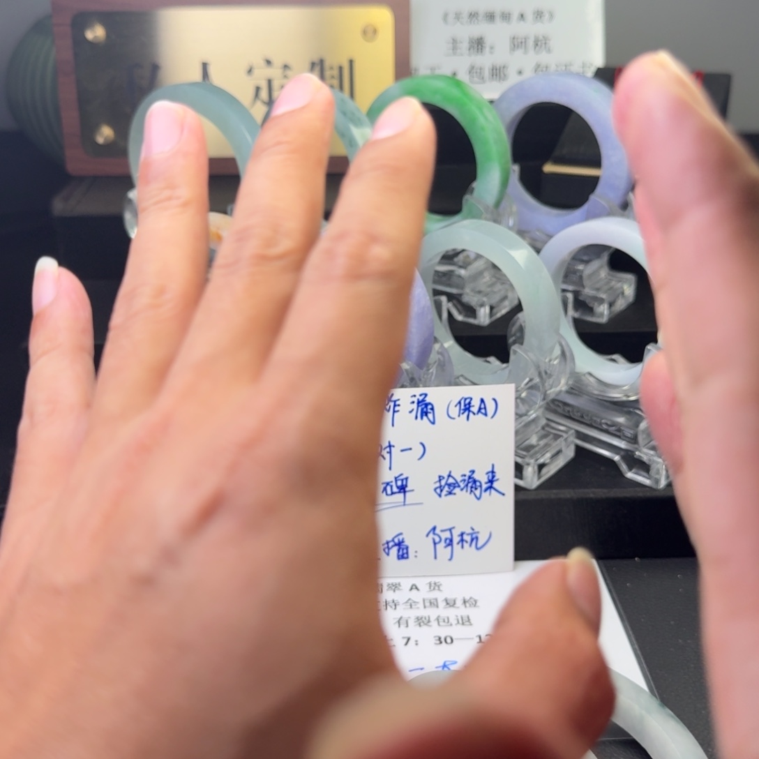 云***哚定制翡翠未镶嵌多样性