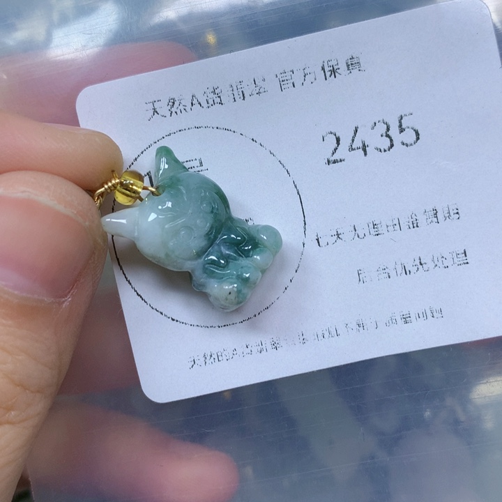 翡翠未镶嵌颈饰翡翠