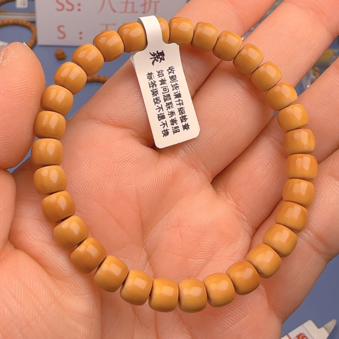 橄榄核手串核尖极限弧尺寸7.3ss