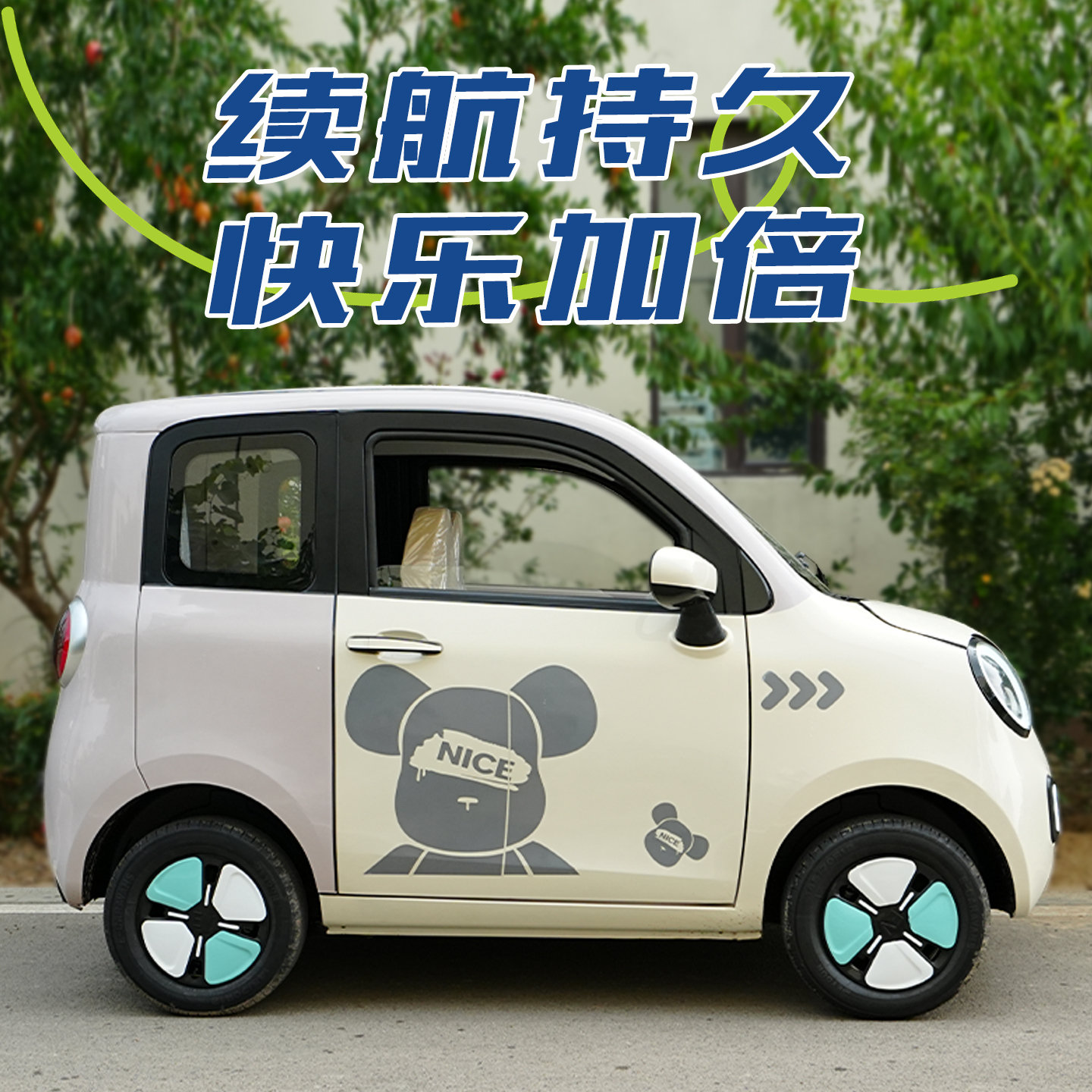 2025新款电动四轮车代步车家用女士接送娃豪华封闭成人低速电动车