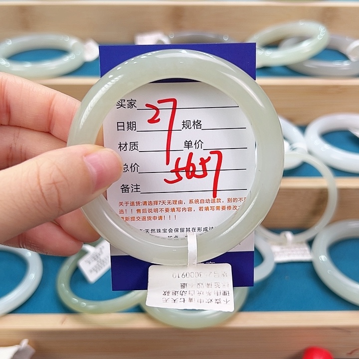 未镶嵌手镯和田玉