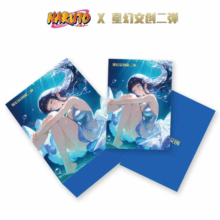 【拆包】星幻文创x火影忍者色纸《女神降临》系列色纸第二弹