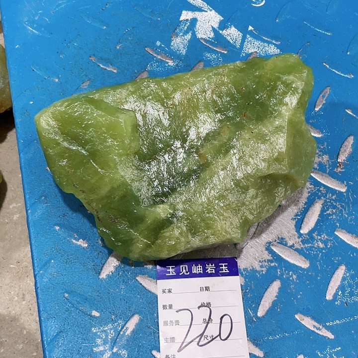 【闪购商品】未镶嵌蛇纹石玉珠宝奇石