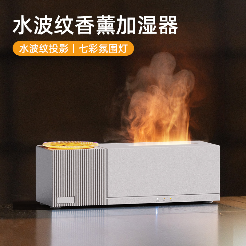 2025新品空气创意水波香薰投影香薰机家用办公桌面七彩炫彩加湿器