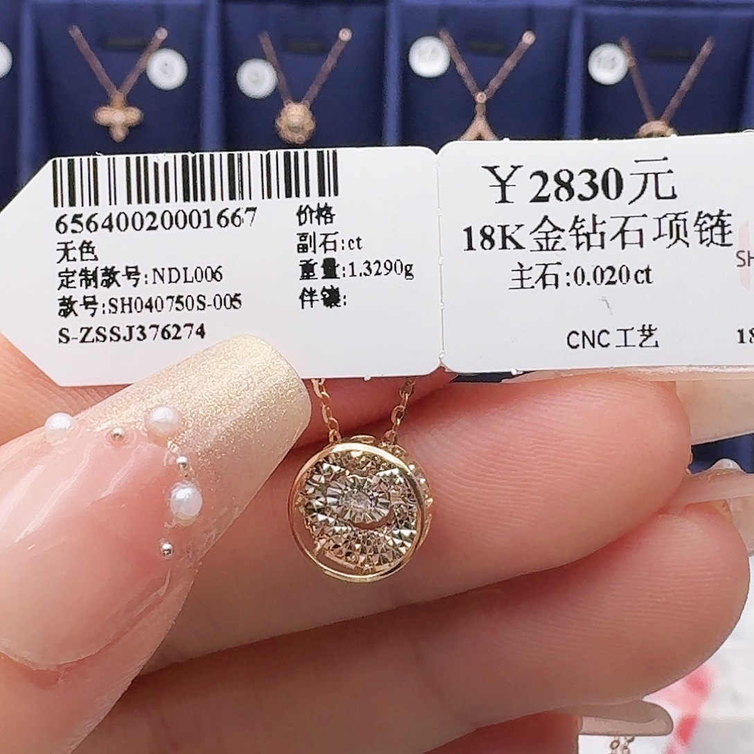 颈饰18K金镶嵌钻石钻石