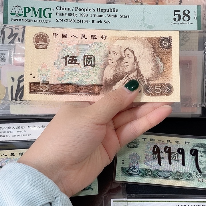 805单张流通保真号码无四