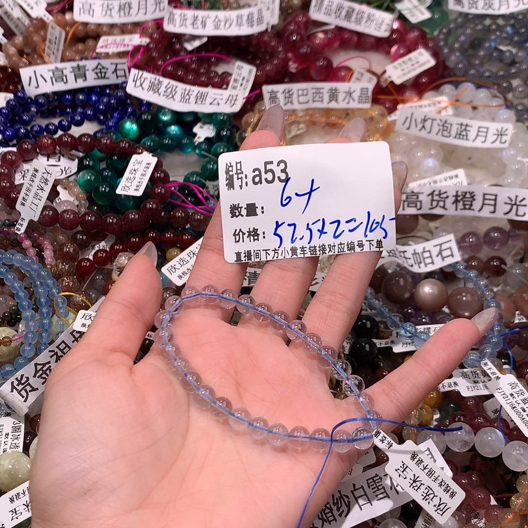 水晶手串未镶嵌请**麦53@……