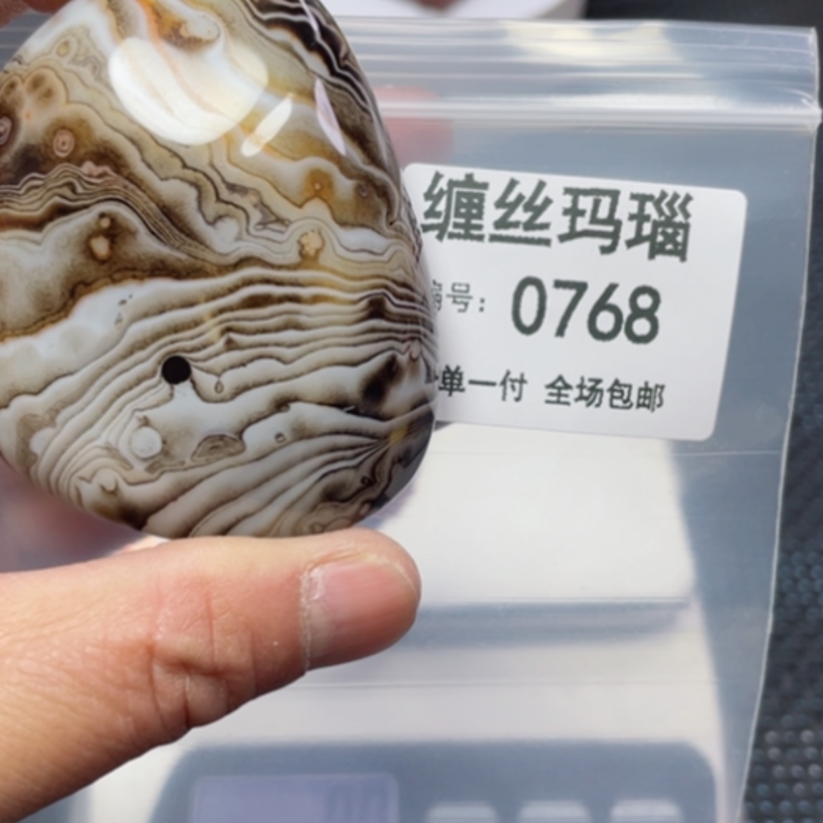 【闪购商品】玛瑙/玉髓颈饰未镶嵌
