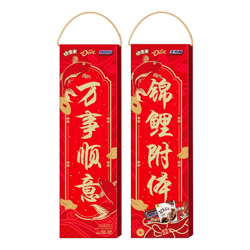 德芙福喜临门对联礼盒344g