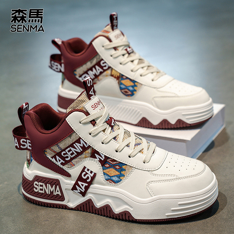 森马高帮男鞋秋冬季潮流百搭厚底增高板鞋男士休闲运动国潮小白鞋