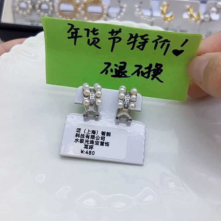 淡水珍珠特价极光多珠耳饰银S925镶嵌