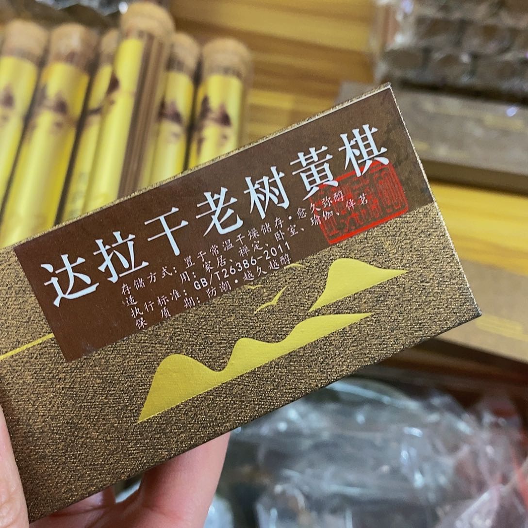 娜娜香舍专属闪购链接