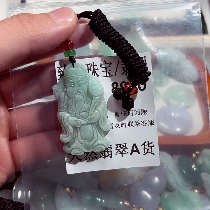 翡翠颈饰未镶嵌8930。