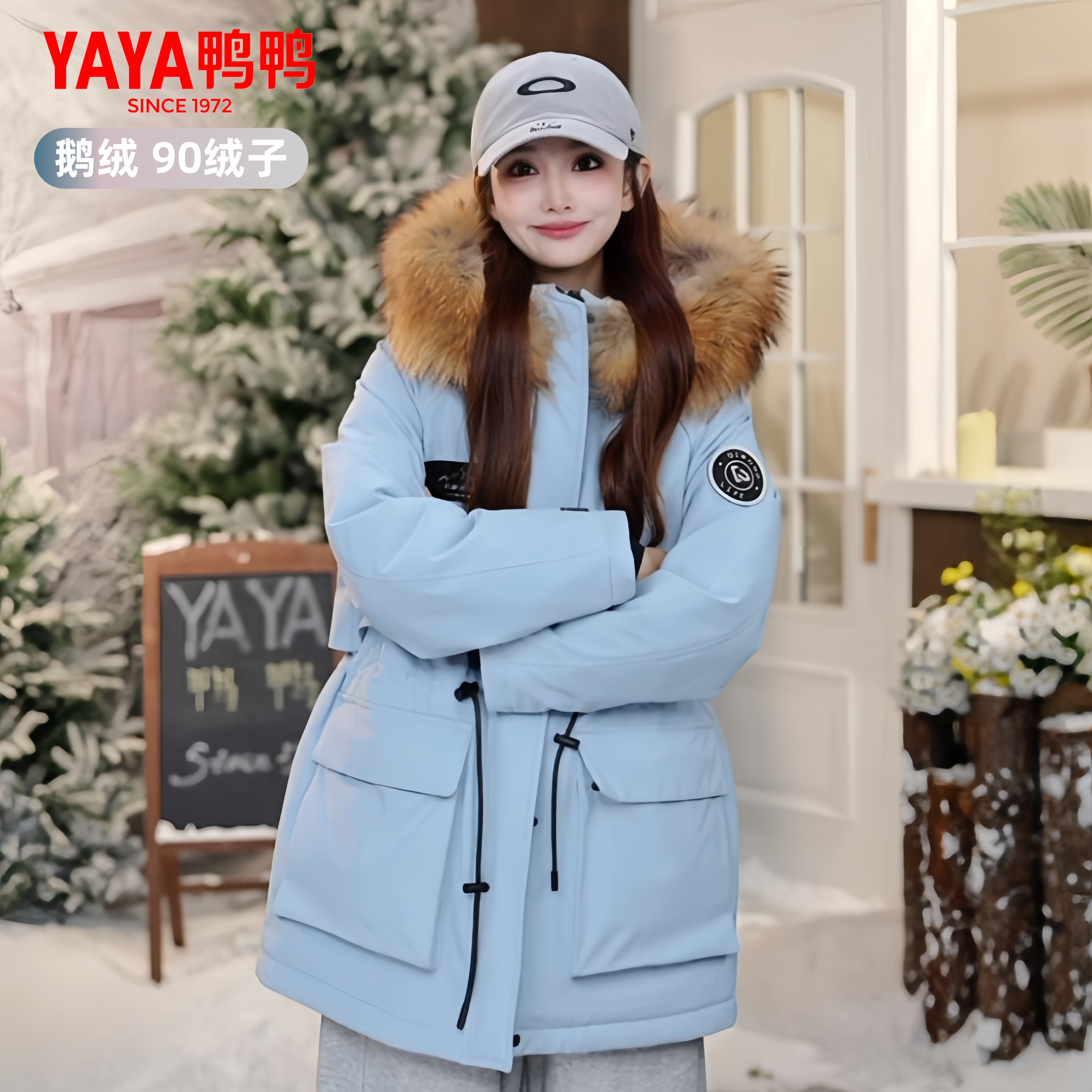 鸭鸭鹅绒水晶系列冬季工装大毛领户外新款羽绒服2025新款极寒系列