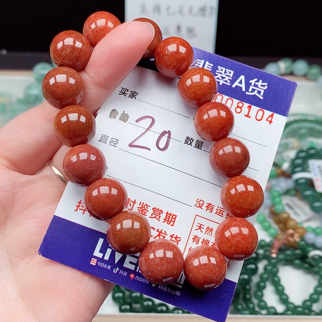 翡翠毛衣链未镶嵌