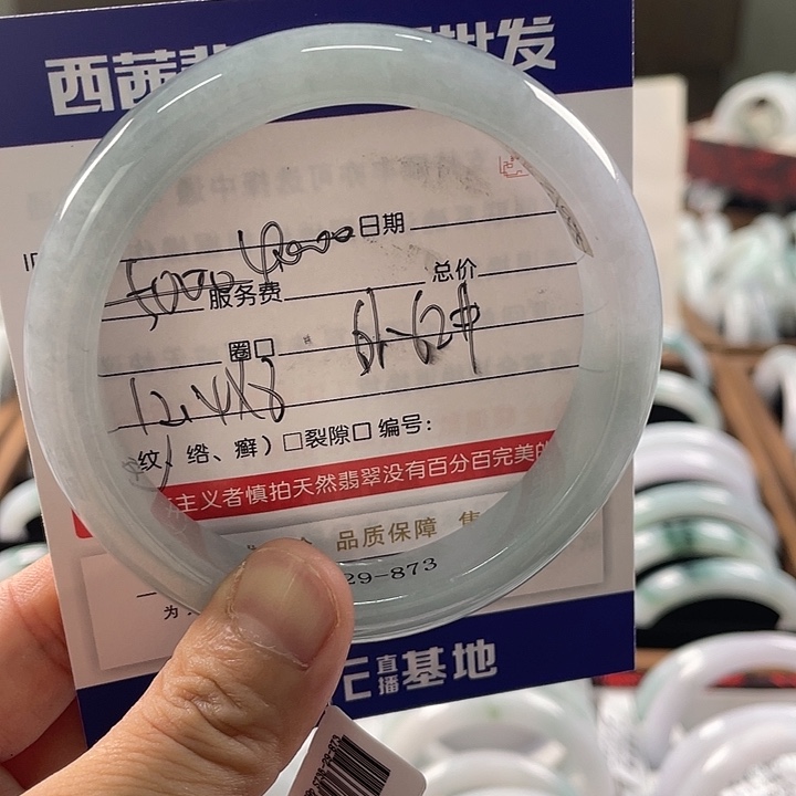 未镶嵌手镯翡翠5599