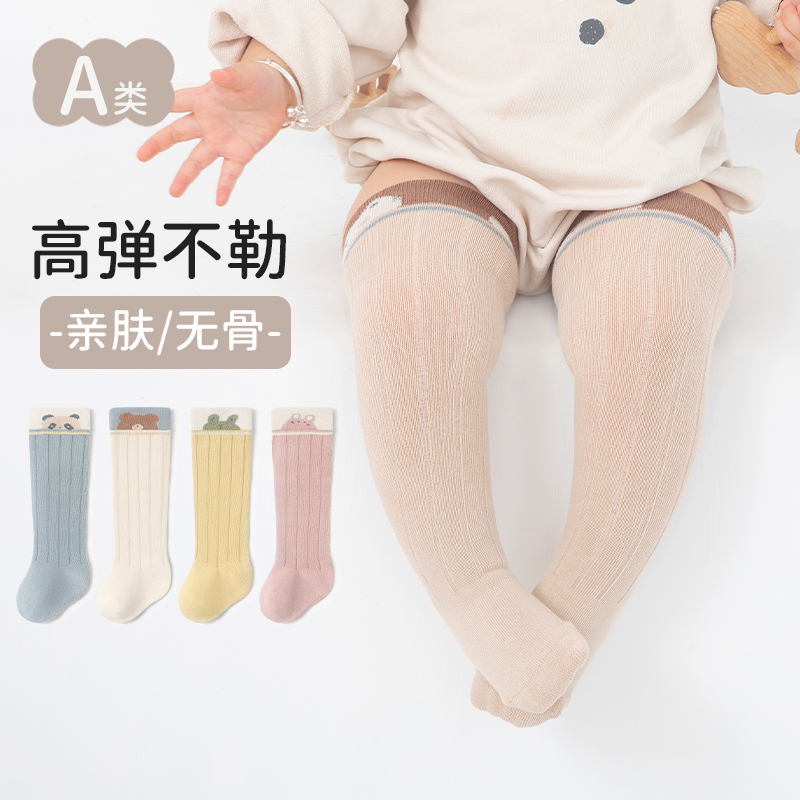 秋冬新款婴儿过膝袜卡通棉袜无骨儿童袜A类长筒宝宝袜新生儿袜子