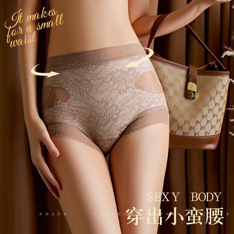 逅彩【东方美学】X型加压双层收腹高腰法式镂空加长抗菌档女士内裤