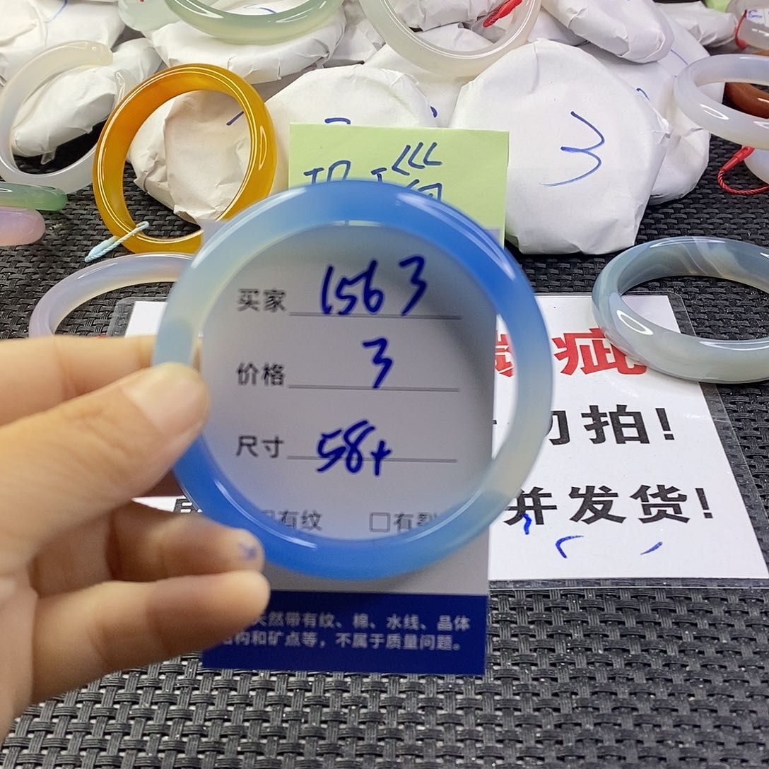 手镯玛瑙/玉髓未镶嵌1563