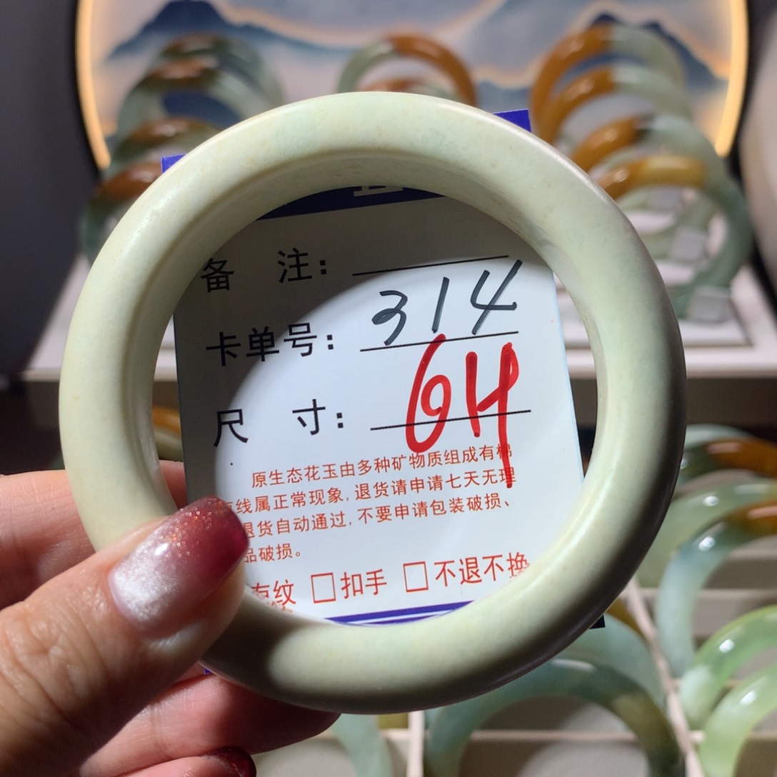 【闪购商品】蛇纹石玉手镯未镶嵌