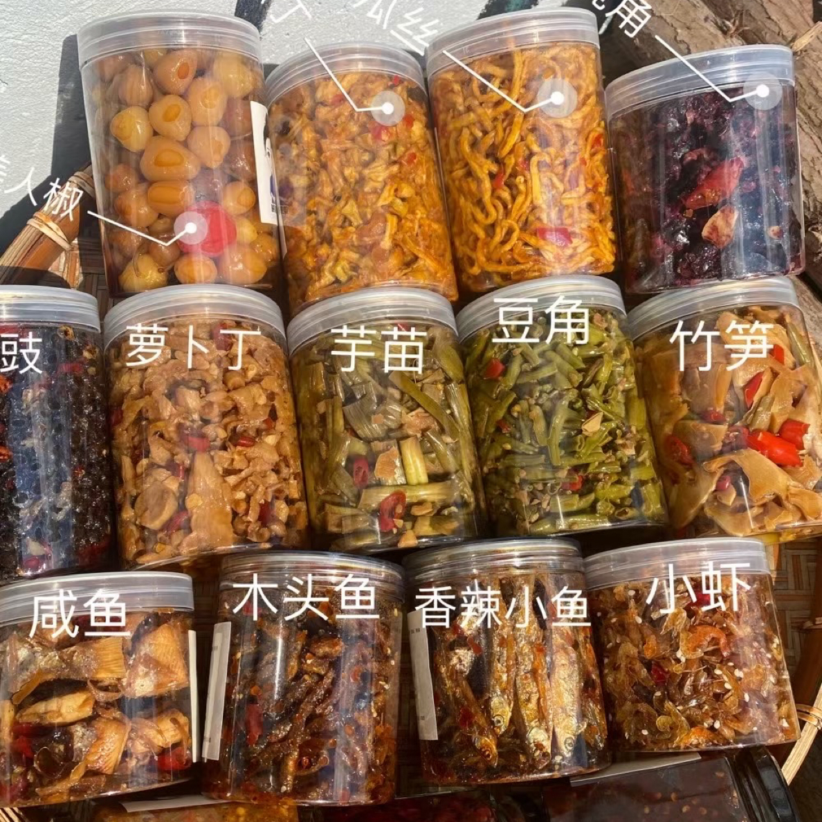 广西横州特产/酸辣芋苗/香辣萝卜丁/紫苏梅子酱等，开盖即食下饭菜
