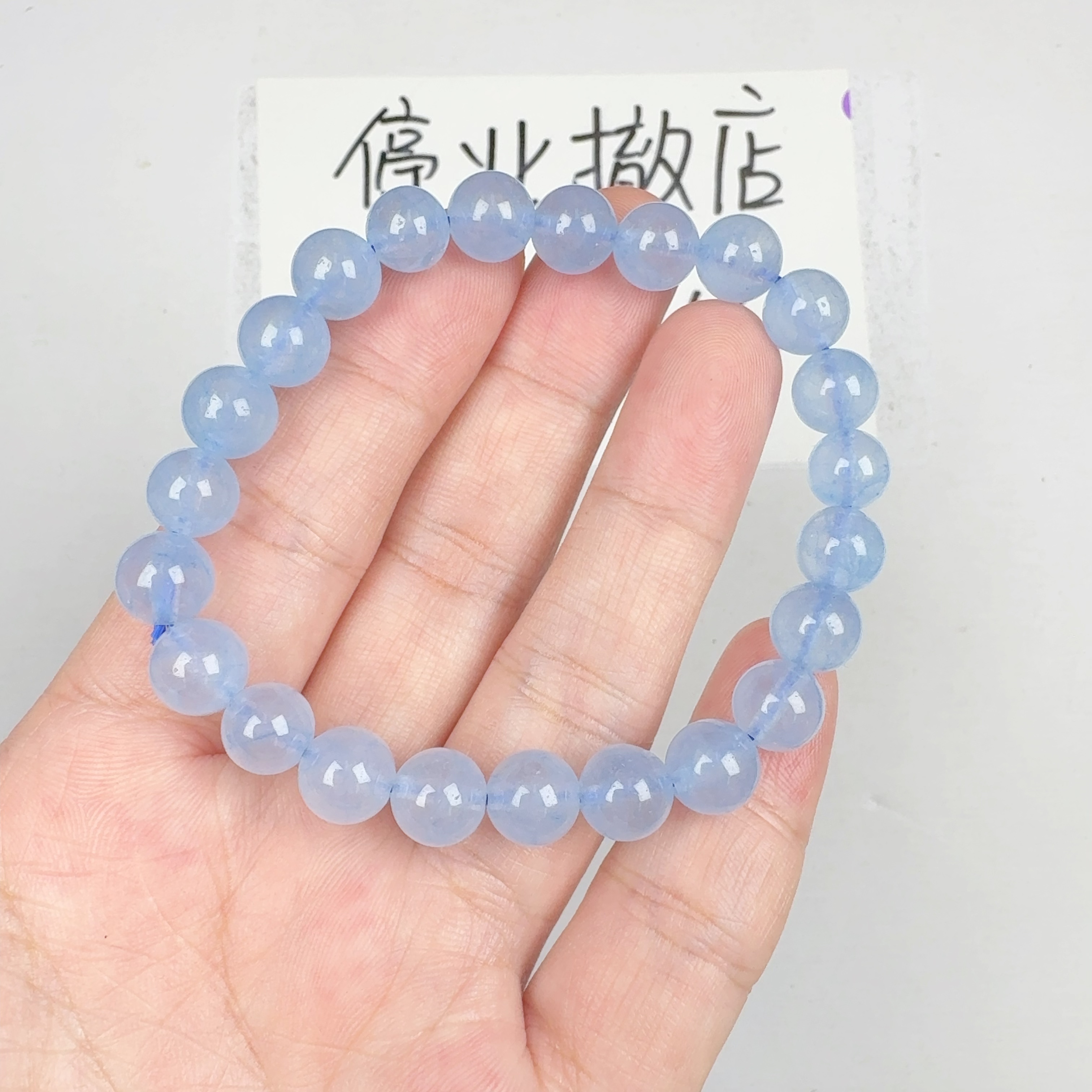 z224蓝冰8m手串女款手工时尚百搭