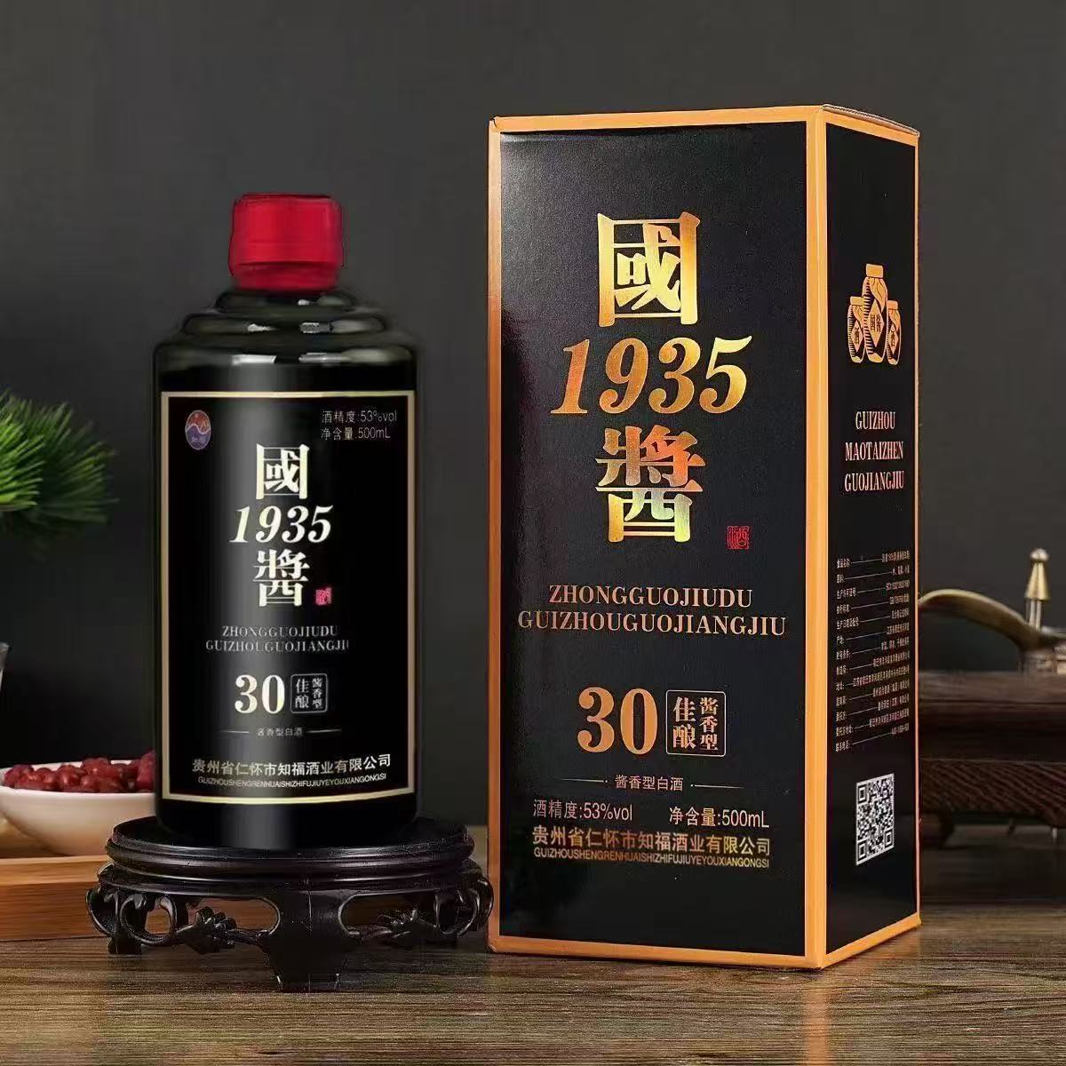 濛泷湾酱香型粮食白酒53度500ml高品质佳酿53%Vol