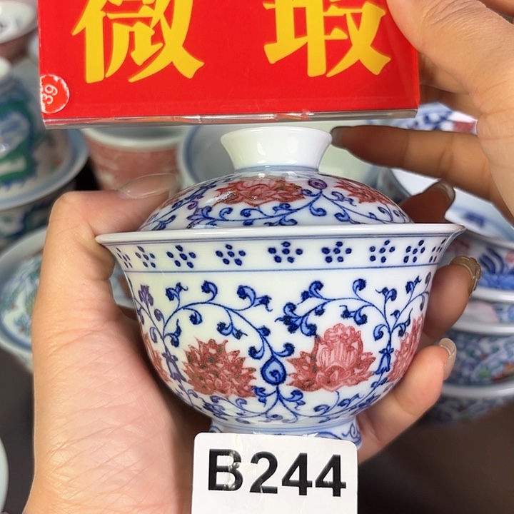 微瑕手工手绘茶具244