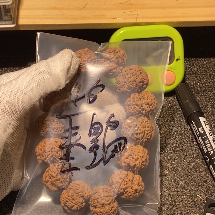 秦***司金刚菩提吊坠哈我就没事说啥