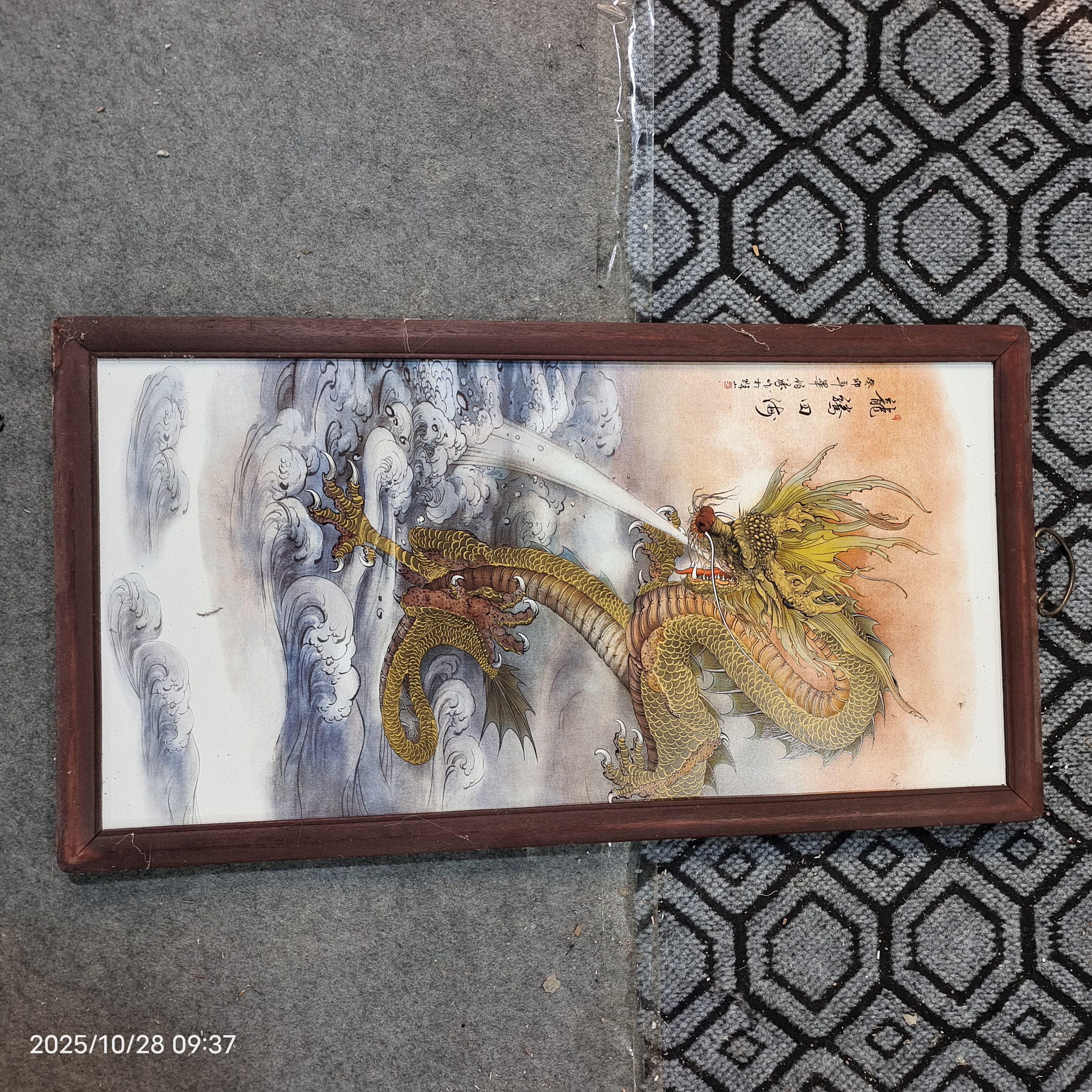 瓷器，瓷板画 实物如图。所见即所得。高86，宽46cm。