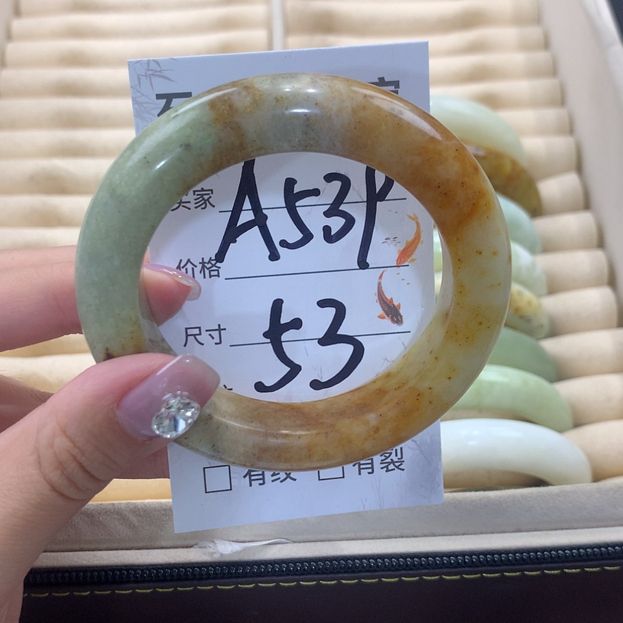 【闪购商品】蛇纹石玉未镶嵌手镯