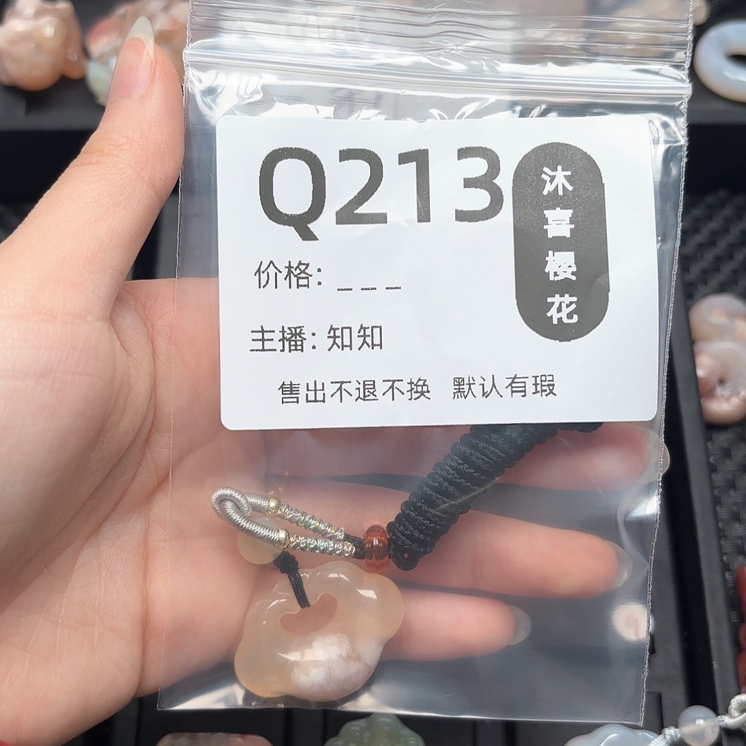 玛瑙/玉髓颈饰未镶嵌@**溪