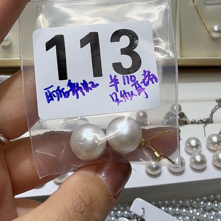 雨***虹足银12.2mm配件定制