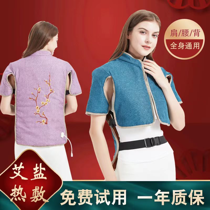 康漫肩颈包盐袋粗盐海盐颈椎理疗袋子艾灸包盐包海盐热敷袋披肩