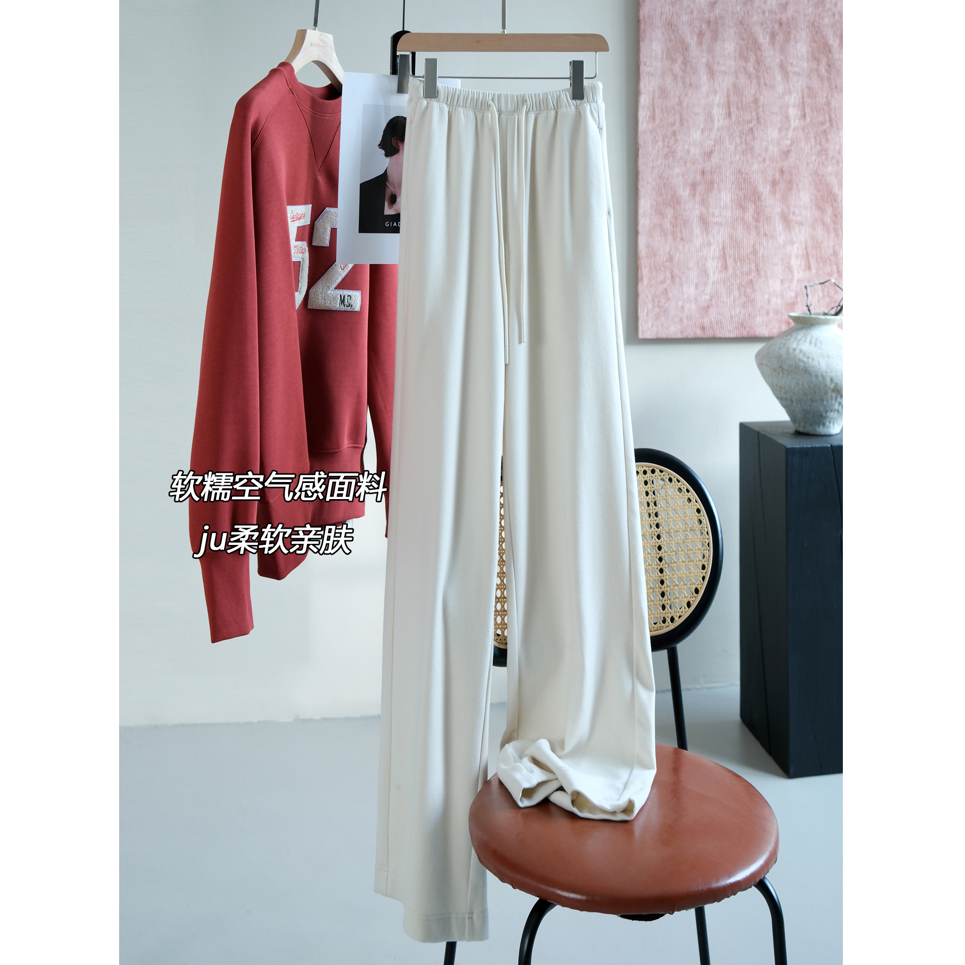 肤感绝绝子~软糯无压感垂顺宽松面膜裤女高腰显瘦包容腿型阔腿裤