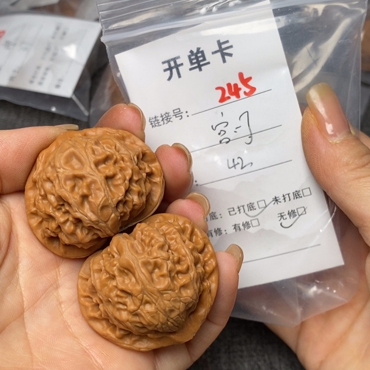 文玩核桃把件245哈哈哈