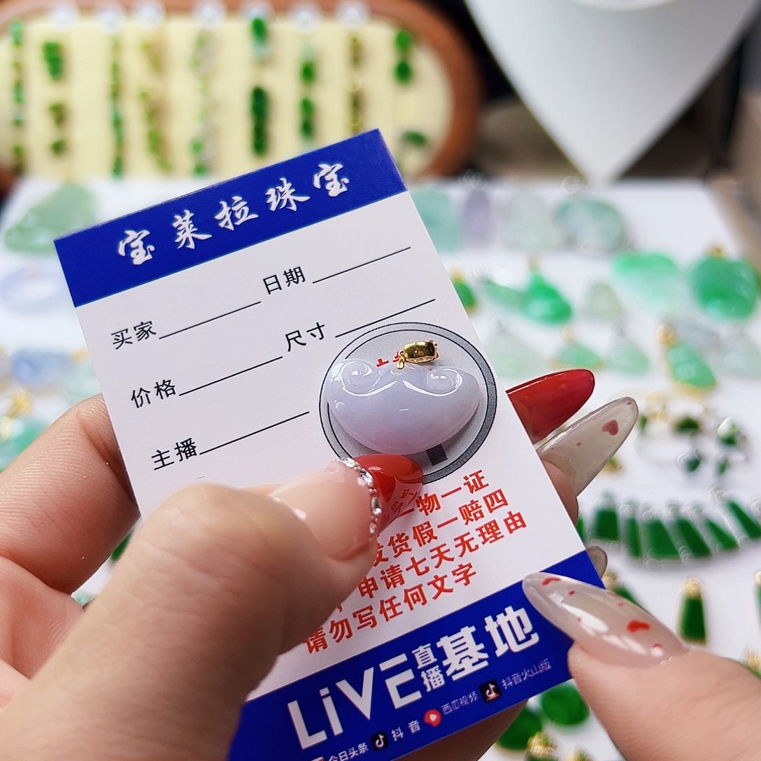 颈饰18K金镶嵌翡翠翡翠