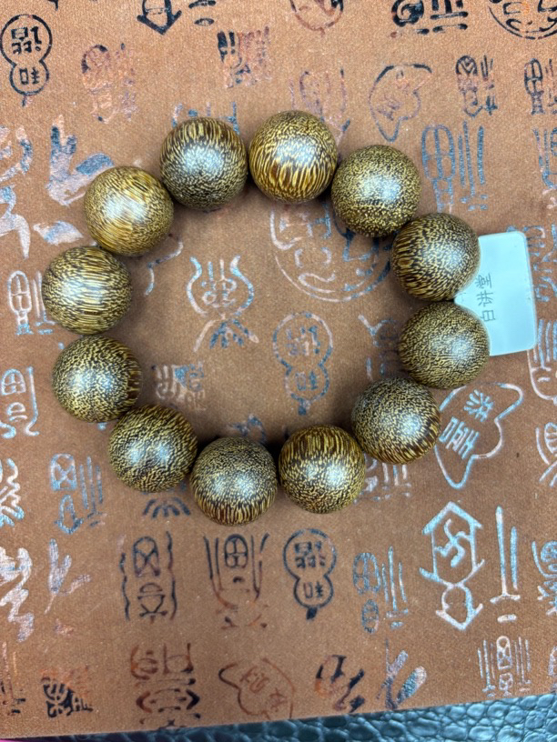 白讲堂文玩手串A487