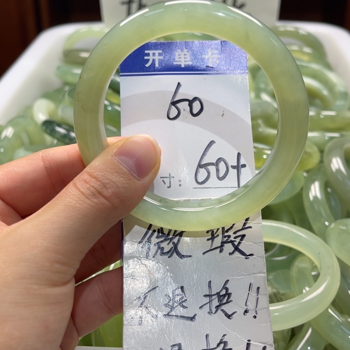 岫玉未镶嵌手镯手镯