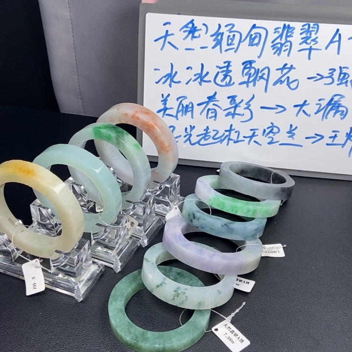 翡翠手镯未镶嵌翡翠手镯