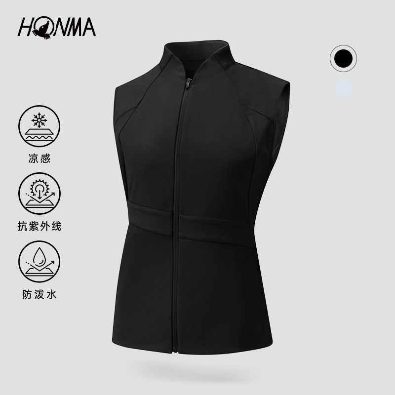 【专业高尔夫】HONMA冷感拉链女士马甲透气凉爽防透HWKC320R614
