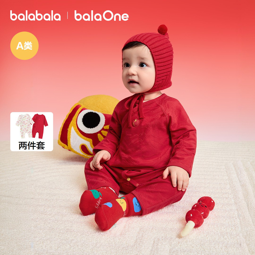 【balaOne】巴拉巴拉童装宝宝内着连体衣2025新款春装两件装亲肤