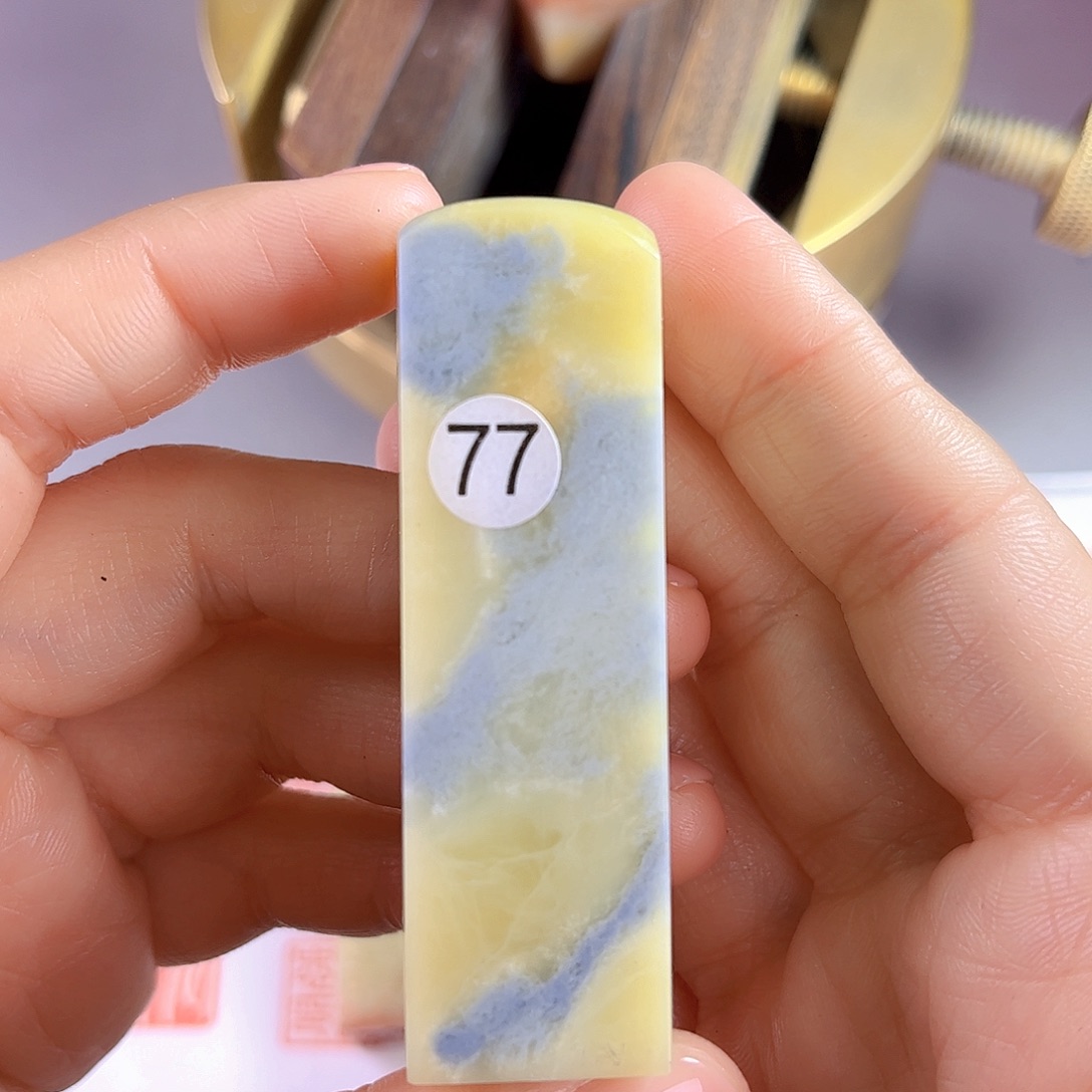 青田石印石77号2厘米