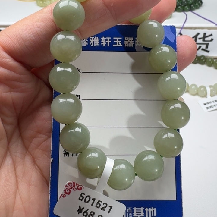 和田玉手串未镶嵌