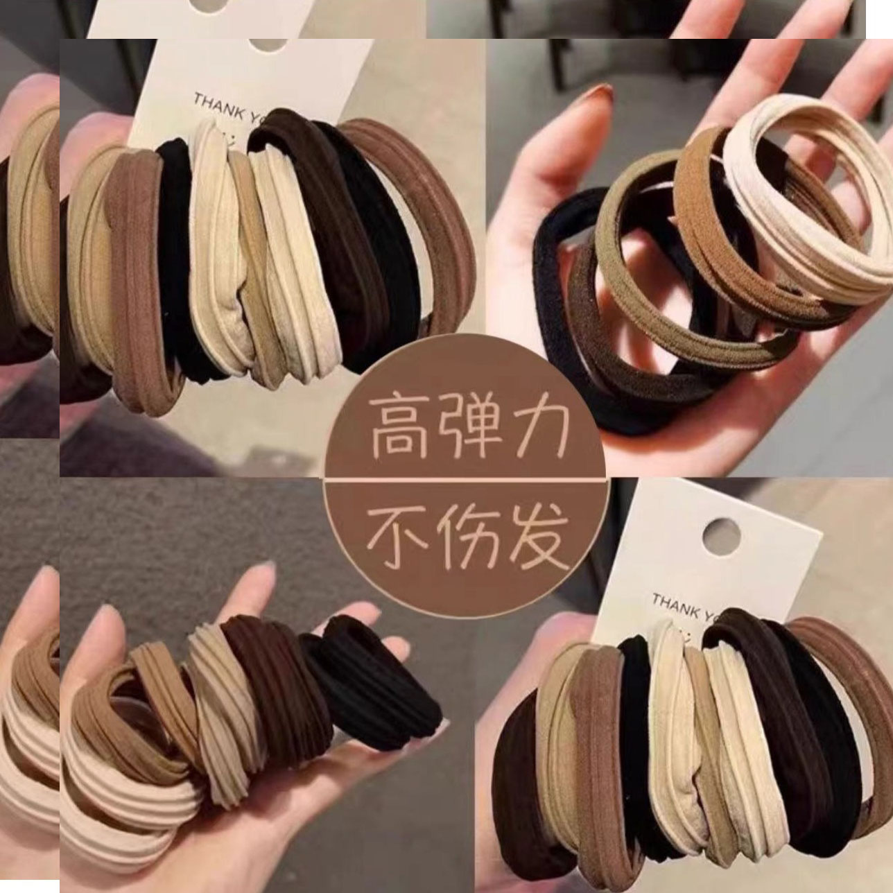 诗泊雅 高弹力加粗扎高马尾发绳皮筋发圈