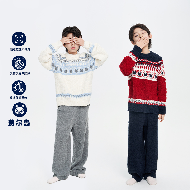 【费尔岛】魔霸眼睛半边绒家居服套装冬季儿童保暖童装 DT-MB1087