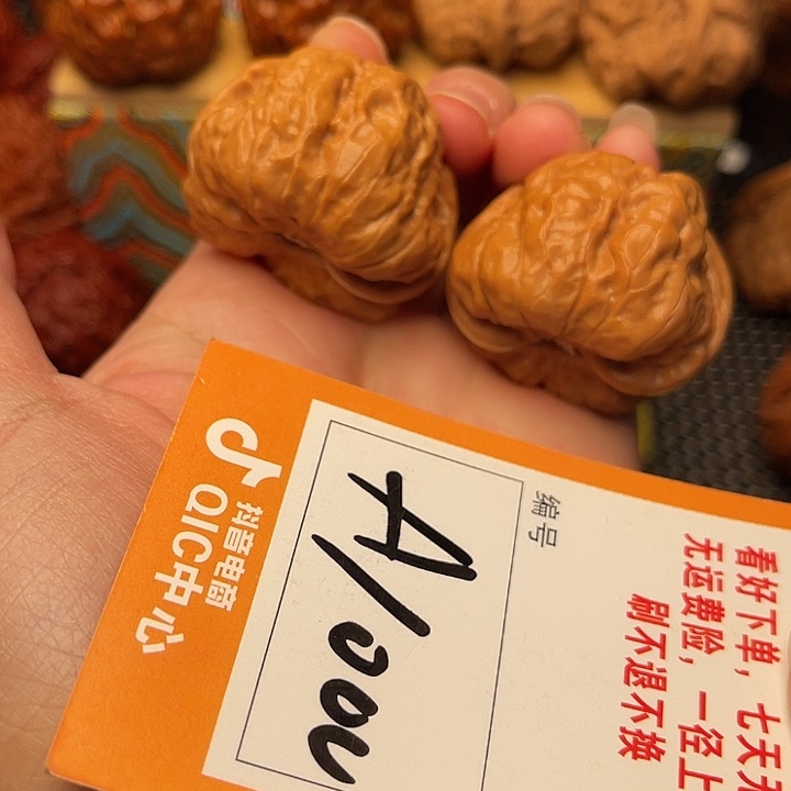 健***哥吊坠文玩核桃蛤蟆